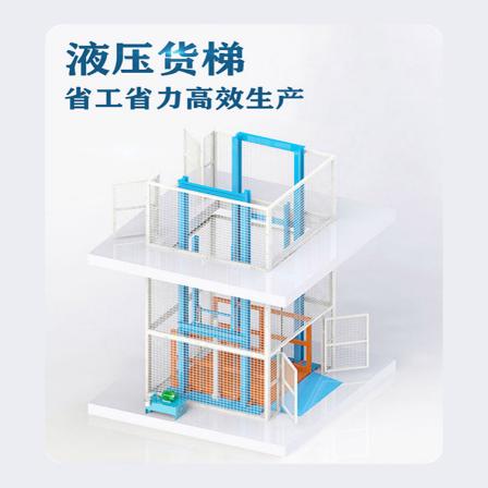 Electric lifting platform, hydraulic lifting equipment, lifting platform, cargo elevator, factory building elevator
