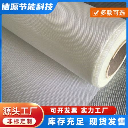 Glass fiber cloth for wrapping insulation cotton, Deyuan anti deformation 200g 0.2mm