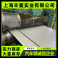 Q/BQB 311-S500MC Pickled Plate Roll 3.2 * 870 * C Fumigated Wood Frame Precision Packaging