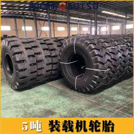 Main blade 235-25 forklift operation sand field tire assembly sand and gravel factory cutting resistance