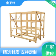 Jinwei Special Machinery Import and Export Logistics Transportation, Grid Wooden Frame Box Thickening and Moisture Proof Professional Reliable