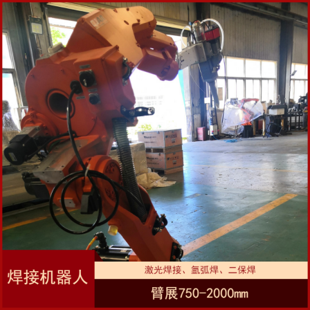 Six axis industrial laser welding robot Argon arc welding robot Handling arm Protection welding Laser welding