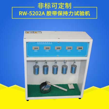 Ruiwen Instrument Tape Retention Testing Machine Room Temperature Medical Adhesive Adhesion 10 sets RW-5202A