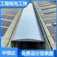 Xinjianhua package door-to-door installation of factory hallway suspended sunshade roof overhead movable track automatic expansion and contraction