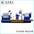 Heavy horizontal lathe, three guide rail cathode roller grinding machine, titanium material processing, Mingtai machine tool