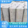 Xiamei Company's hydrophobic semi hard composite silicate felt has strong acid and alkali resistance, no radiation, and will not mold