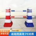 Plastic isolation pier pedestrian road diversion fence square campus blue white red white small water Marco filling cement