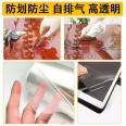 Manufacturer's pet plastic protective film, screen scratch and anti-static, fingerprint self-adhesive grid transparent protective film