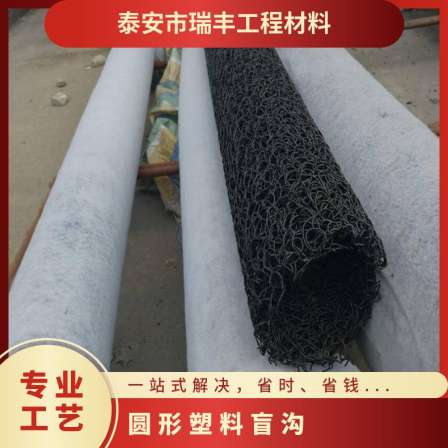 Circular plastic blind ditch 150mm civil engineering black strong, green underground seepage drainage material PP