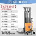 Yangzi Electric Forklift Stacking Truck Hydraulic Handling Stacking Truck Logistics Storage Pallet Loading and Unloading Truck B1516