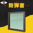 Bulletproof, explosion-proof doors and windows, bulletproof glass windows, special shield, special glass, movable bulletproof glass walls