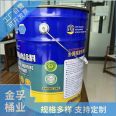 Jinfu Barrel Industry Galvanized Packaging Circular Liquid Fertilizer Empty Barrel with Threaded Cover