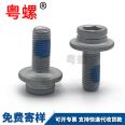 Hexagon socket head screw with gasket flange bolt, hexagonal shoulder screw M4 M5