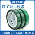 PET green digital termination tape, temperature-resistant insulation protection, fixed lithium battery core tape