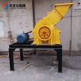 Limestone hammer crusher concrete crusher Sifeida single-phase electric hammer breaking