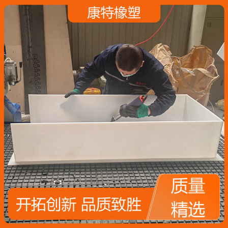 Kantor rubber plastic 1t plastic water tank PP plate acid and alkali resistant anti-aging industrial customized water tank