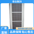 The humidifier in the basement machine room is simple, beautiful, and elegant, with a novel and stable appearance. It operates stably and is not widely used in refrigeration