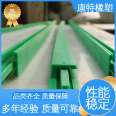 Kangte 10a chain guide rail wear-resistant, low-temperature resistant, self-lubricating sliding guide groove assembly line