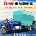 Feed machine for breeding grass, feed truck for cattle farm, diesel five cubic hydraulic spreader