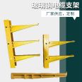 【 Juwei 】 Fiberglass composite bracket composite material cable bracket molded SMC wire support arm 500mm