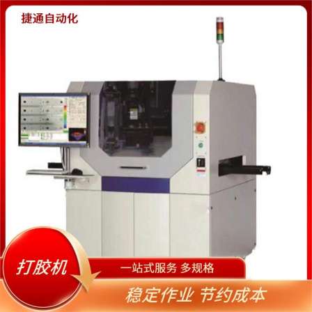 Three axis automatic dispensing machine, fully automatic dispensing machine, UV glue, AB silicone hot melt glue, drip glue, visual dispensing machine manufacturer