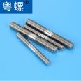 Stud 304 stainless steel screw Grade B double head equal length stud screw rod GB901 bolt