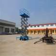 SJJ scissor fork hydraulic lifting platform electric mobile lifting machine Yingda Machinery