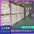 Jiayin Chemical Emulsifier OP-40 Octylphenol Polyoxyethylene Ether OP40 CAS: 9036-19-5