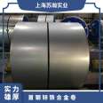 Baosteel Wuhan Steel has multiple grades of HC400/690TRD+ZF with complete specifications of zinc iron alloy coils