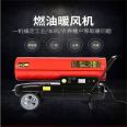 Anhui Bozhou electric hot air blower construction engineering industrial Fan heater 15KW electric Fan heater