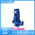 Yanai pump valve, circulating water pump, environmental protection equipment, agricultural irrigation source manufacturer