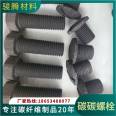 Carbon fiber fasteners, carbon carbon bolts, high temperature and corrosion resistance, suitable for equipment use in high-temperature environments