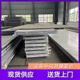 3-layer stainless steel 4mm thick stainless steel composite plate water tank corrosion-resistant sheet metal element