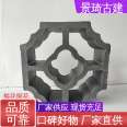 Jingqi Wet Process Chinese style Building Special Window Flower Waterproof, Moisture-proof, and Moisture-proof