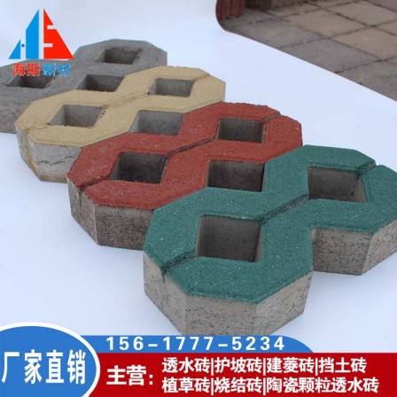 Haisi Road Surface Lawn Brick Well Shaped Grass Planting Brick Landscape Greening Style Available for Selection
