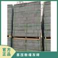 Internal and external wall specifications 600x 100-350 240mm, quantity 17676 autoclaved fly ash bricks