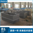 Welding acid cleaning tank, alkali cleaning, PP electroplating tank, acid alkali resistance, corrosion resistance, cylindrical shape