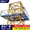 Assembled tower crane anti climbing mesh foundation pit protection platform can be customized by Ruishuo manufacturers