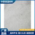 Hard Perlite granule building thermal insulation gardening planting thermal insulation board vitrified beads honest management