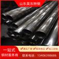 Manufacturer of precision steel pipe 27.5x6.8 bearing hydraulic hollow circular tube for cutting retail 20