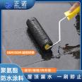 Roof waterproof and leak sealing material: roof, roof, exterior wall, water leakage prevention, crack repair, polyurethane coating adhesive