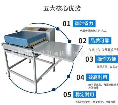 Supply Zhengke DZK-500 600 900 multi-functional adhesive machine hydraulic hot press drill
