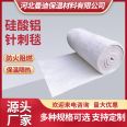 Mandy Aluminium silicate fiber blanket Ceramic fiber needle blanket High temperature resistant insulation cotton blanket