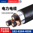 Electric scraper tail cable PUR polyurethane wear-resistant and tensile 4-core 16/25/35 oil resistant crane drum cable