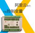 Yingdian Environmental 4G IoT gateway PLC industrial edge computing supports MQTT