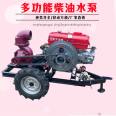 Mixed flow four wheel mobile pump truck 12 inch large flow mobile pump station high lift irrigation sewage pump