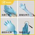 Beebio disposable breathable nitrile gloves corrosion-resistant YW-ST-GNB