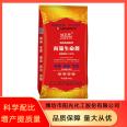 Multi harvest clear liquid water-soluble fertilizer promotes plant growth and improves Soil structure