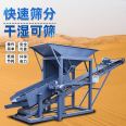 Long Heng Rotary Vibrating Sand Screen Machine Sand and Stone Field River Mud and Stone Screen Separation and Installation Foundation Simple Equipment Long Service Life