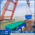 Immersed Pipe Water Hoisting - Skilled and High Quality Unit with Crane Boat Floating Crane Construction Technology